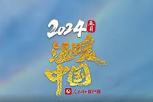 里程碑！布克代表太阳出战544场 排名太阳队史第10位