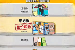 多特亏了？1个亿还能血赚！贝林转会费“仅”1.03亿+30%浮动