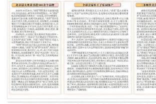 马卡报：弗里克承诺会等待巴萨，最终决定将由拉波尔塔做出