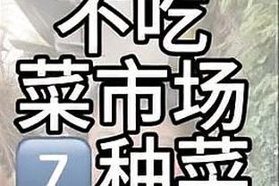 联盟现存最长！勇士终结独行侠7连胜取得5连胜