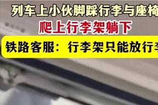 埃迪-豪：不应该让比赛踢点球大战，杜布拉夫卡两扑点很重要