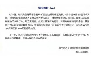 记者谈颜骏凌：四任教练保持一致选择，专业面前非议声已不重要